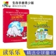 Case Handbook 趣味百科读物 Worst Gross 极限 Survival Scenario 生存手册青少版 The Junior 恶心事物 Extreme