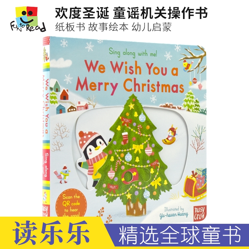 Sing Along With Me - We Wish You A Merry Christmas 欢度圣诞 童谣机关操作书 纸板书 启蒙英语故事绘本 英文原版进口儿童图书