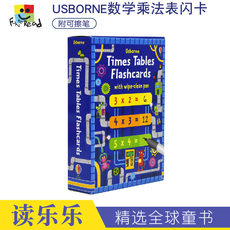 Usborne Times Tables Flash Cards 幼儿启蒙卡片 数学乘法学习 单词幼儿早教英语启蒙绘本边学习边练 英文原版 进口儿童图书