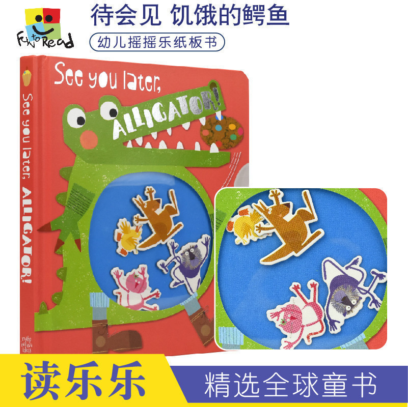来看看鳄鱼的肚子，看它都吃了什么！