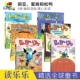 Lift Wannabees Stuck 蜜蜂和松鸭6册 幽默漫画 Off 豌豆 Pea Together 进口图书 Bee Jay 儿童英语读物 英文原版 and