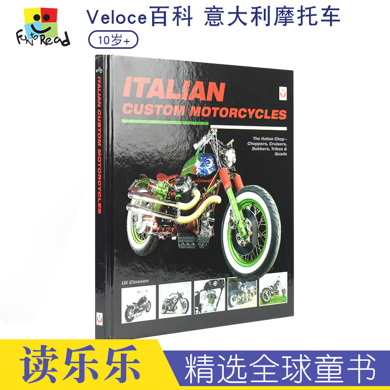 Italian Custom Motorcycles The Italian Chop 意大利定制摩托车意大利印章 英语百科读物 儿童英文读物精装版 英文原版进口图书