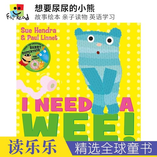 英国宝藏作家 Sue Hendra&Paul Linnet 新作