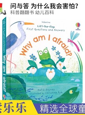 Usborne First Questions and Answers Why Am I Afraid 尤斯伯恩 问与答 为什么我会害怕 科普翻翻书 幼儿百科 英文原版进口图书