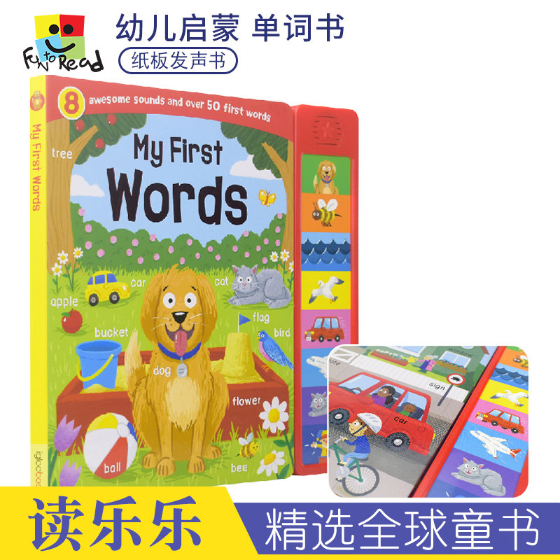 英国原版my first words 我的启蒙认知单词书 幼儿宝宝早教英语单词