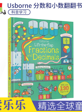 Usborne Lift-the-flap Fractions and Decimals 分数和小数翻翻书 尤斯伯恩儿童早教图书数学知识科普学习英文原版进口绘本7-10岁
