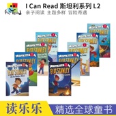 分级读物 Stanley 9岁 成长主题英语桥梁书 冒险奇遇 纸片人斯坦利 进口儿童图书 Can Flat 儿童读物 英文原版 Read