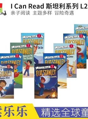 I Can Read Flat Stanley 纸片人斯坦利 L2 分级读物 成长主题英语桥梁书 冒险奇遇 6-9岁 儿童读物 英文原版进口儿童图书