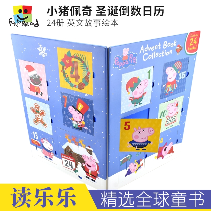 Peppa Pig Advent Book Collection小猪佩奇圣诞倒数日历24册英文故事绘本亲子读物英文原版进口儿童图书-封面