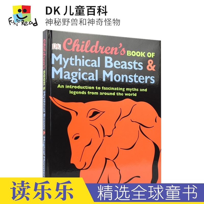DK Children's Book of Mythical Beasts & Magical Monsters 儿童百科 神秘野兽和神奇怪物 精装大开本 英文原版进口儿童图书