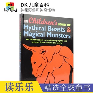 进口儿童图书 儿童百科 Magical Mythical Book Monsters 神秘野兽和神奇怪物 英文原版 Beasts 精装 大开本 Children