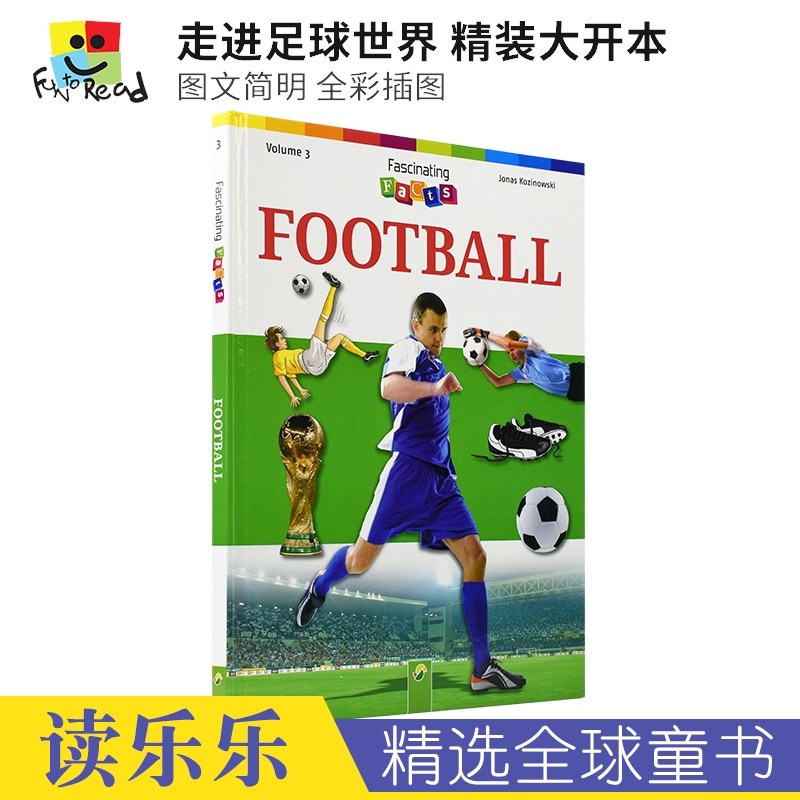 fascinating facts - football 走进足球世界 精装英语大开本 图文