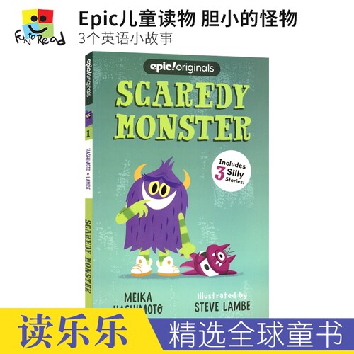 Epic儿童读物胆小的怪物