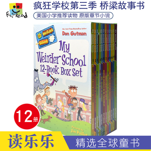 疯狂学校第三季 School Box 进口图书 英文原版 英语章节书 Set 12册套装 Weirder Book 儿童校园故事小说读物