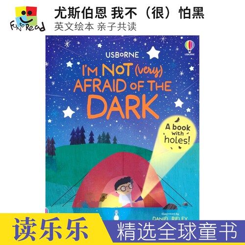 我不（很）怕黑英文故事绘本