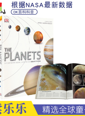 DK The Planets 太阳系八大行星百科科普知识全书 专业科普英语读物 高清3D渲染图片 儿童科普书  英文原版进口图书