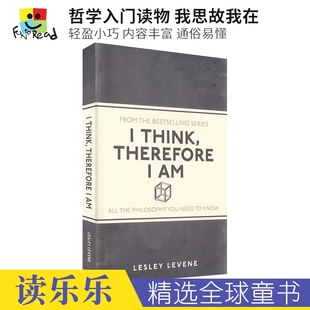 进口儿童图书 内容丰富 青少年课外英语读物 轻盈小巧 我思故我在 英文原版 哲学入门读物 通俗易懂 Think Therefore 9岁