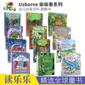 Peep 幼儿百科英语启蒙读物 儿童经典 Tale 科普翻翻书 英文原版 童话故事绘本 Inside Fairy Usborne 尤斯伯恩偷偷看里面系列