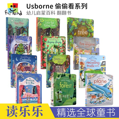 偷偷看系列翻翻书英文原版