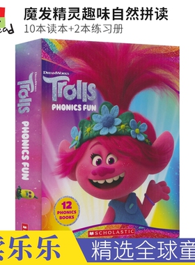 Phonics Fun (Trolls) Box Set 10 Readers 2 Workbooks 魔发精灵自然拼读 10本读本 2本练习册 儿童英语高频词 英文原版进口图书