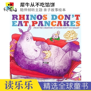 Rhinos Don't Eat Pancakes 犀牛从不吃馅饼 陪伴倾听主题 亲子故事绘本 图画书 英语早教启蒙 英文原版进口儿童图书