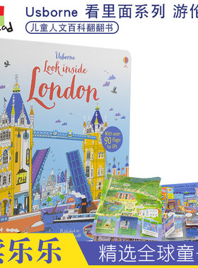 Usborne Look Inside London 看里面 伦敦 立体书早教书翻翻书科普科学知识英语绘本故事书课外读物3-8岁 英文原版进口儿童图书