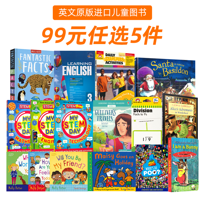99元5件 英文原版进口儿童图书 故事绘本 小学英语数学教辅 加减法乘除法 STEM 益智活动 章节小说 百科常识 情绪管理 亲子读物