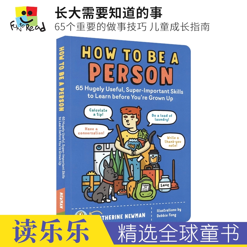 用萌趣的漫画风教会你65个有用的成长技能