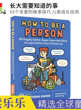 How To Be A Person 长大需要知道的事 65个重要的做事技巧 儿童成长指南 品行习惯 情商管理 逆商财商培养 英文原版进口图书