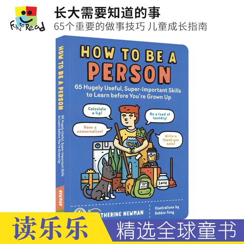 用萌趣的漫画风教会你65个有用的成长技能