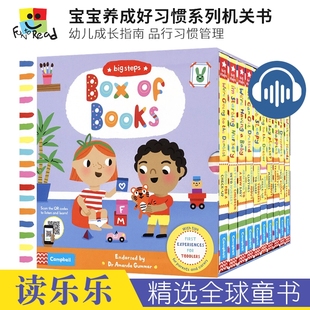 进口图书 Box 英文原版 Books 10册套装 品行习惯管理 Big 赠音频 Steps 幼儿成长指南 宝宝养成好习惯系列机关书 纸板书