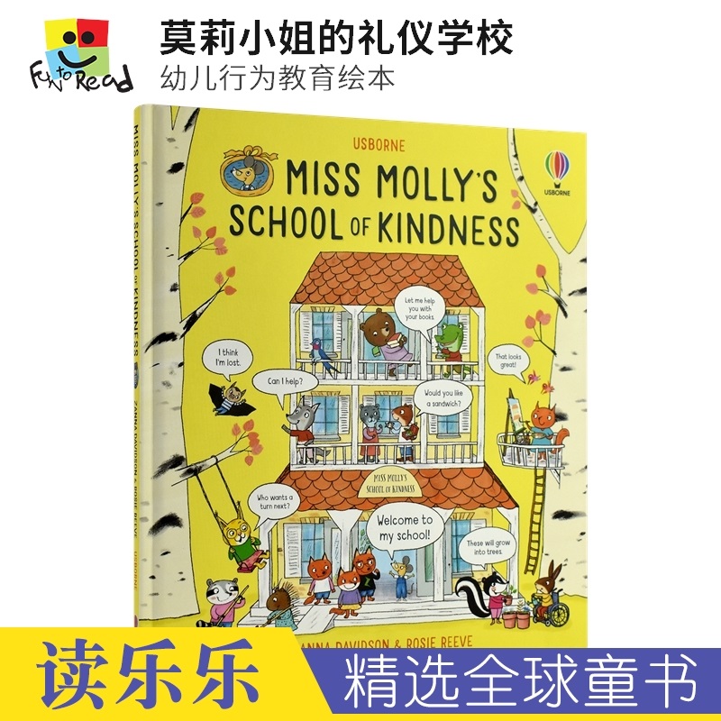 Usborne Miss Molly's School of Kindness莫莉小姐的礼仪学校幼儿行为教育&礼仪培养绘本 3-6岁亲子读物英文原版进口儿童图书