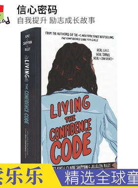 Living the Confidence Code 信心密码 自我提升 励志成长故事 精装 青少年英语课外读物 8-12岁 英文原版进口儿童图书