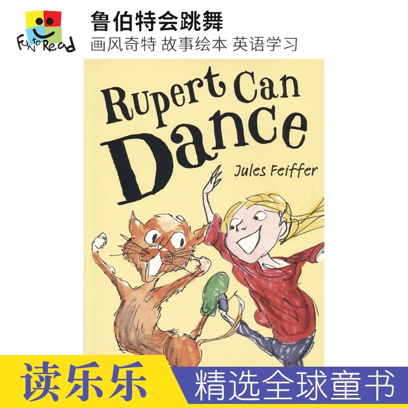 自由自在的灵魂 VS 条条框框的束缚