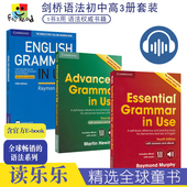 Grammar 英文原版 剑桥语法3册 Cambridge 小初高大学成人英语自学教材 Use 初级中级高级第四第五版 语法图书