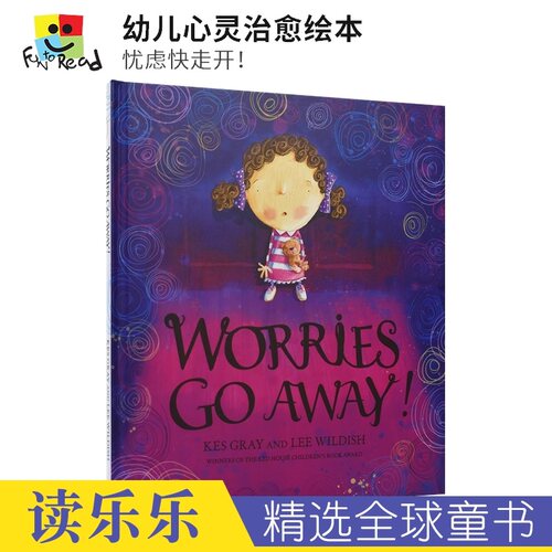 韵律舒缓柔和 插图富有想象力 儿童暖心绘本