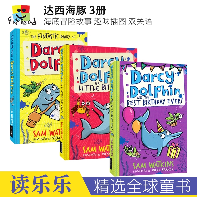 达西海豚海底冒险故事
