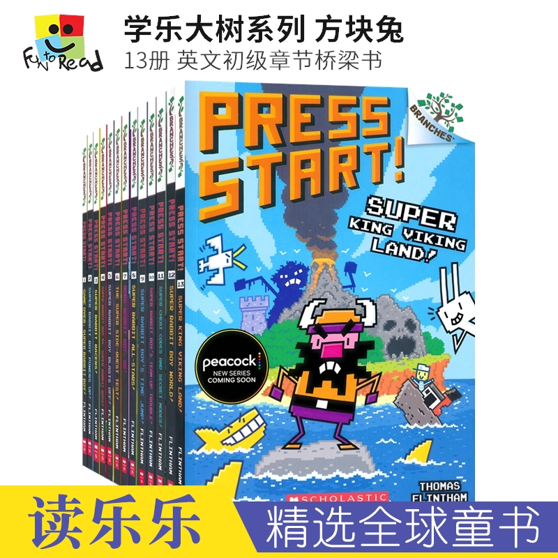 Scholastic Press Start 1-13 美国学乐大树系列 方块兔 奇幻冒险故事 英语初级章节桥梁书 儿童课外读物 英文原版进口图书 书籍/杂志/报纸 儿童读物原版书 原图主图