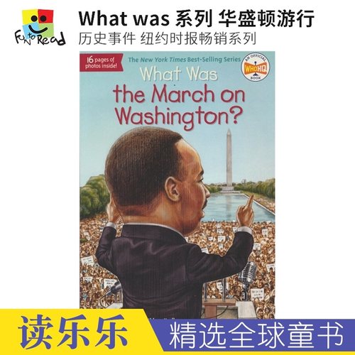 深入了解美国历史上著名的1936年华盛顿游行