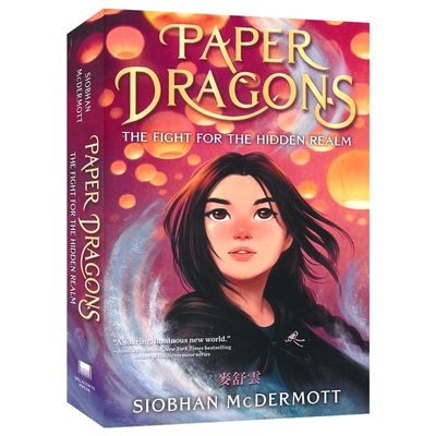 Paper Dragons The Fight for the Hidden Realm 纸龙 为隐藏领域而战 英语章节书 奇幻冒险小说 英文原版进口儿童图书