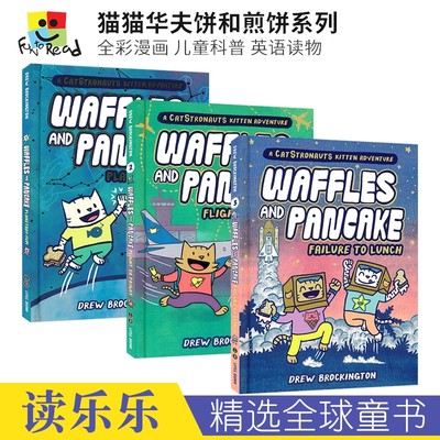 华夫饼和煎饼全彩漫画儿童科普