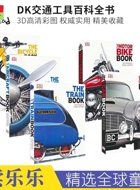 DK The Car Book Bicycle Aircraft Train Motorbike 汽车自行车飞机火车摩托车恐龙人体海洋 英语百科读物 英文原版进口图书