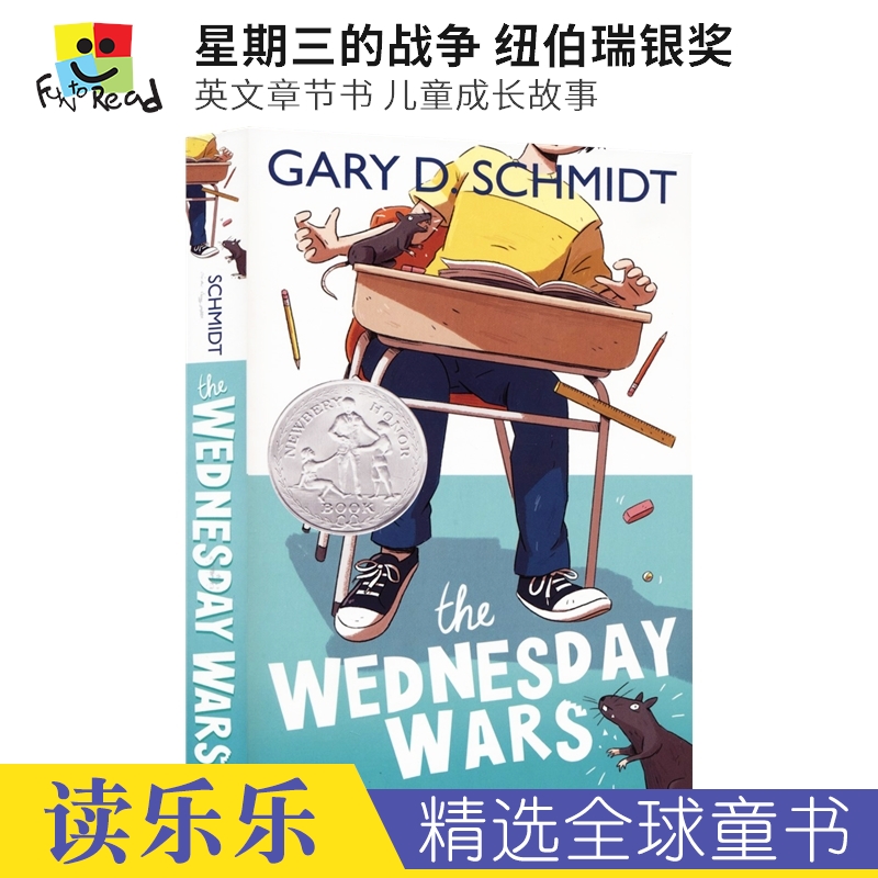 入选2007年纽约公共图书馆百大好书