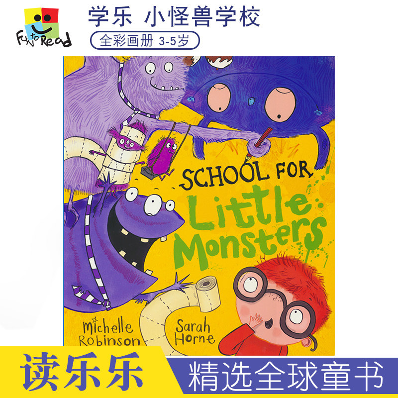 School for Little Monsters 怪兽小学 儿童英语启蒙英文绘本 学乐出版 儿童情商管理行为启蒙 认识学校 英文原版进口图书