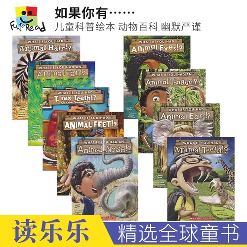 学乐如果你有儿童科普