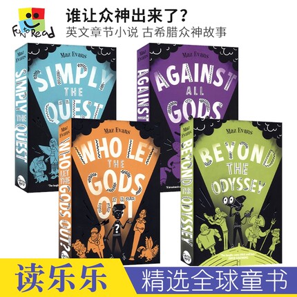 Who Let the Gods Out 谁让众神出来了？4册套装 英文章节小说 古希腊众神故事 奇幻冒险 青少年课外读物 英文原版进口图书
