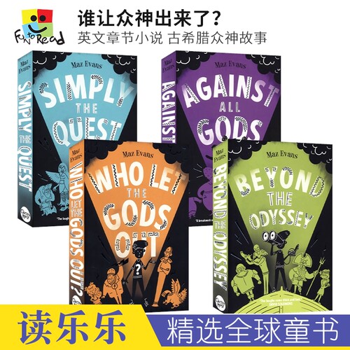 古希腊众神故事英文章节小说