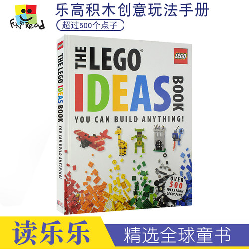 DK Lego Ideas Book You Can Build Anything 乐高创意手册 搭建想法指南 精装全彩儿童玩具科普书 9-12岁 英文原版进口英语图书