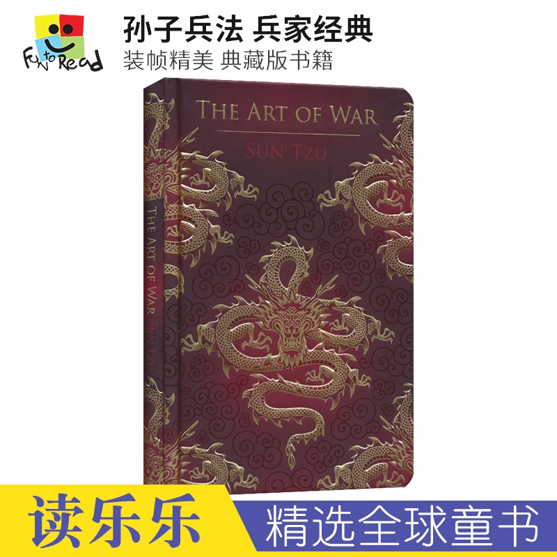 Chiltern Classics- Art of War孙子兵法兵家经典装帧精美典藏版书籍 9岁+青少年课外英语读物英文原版进口儿童图书