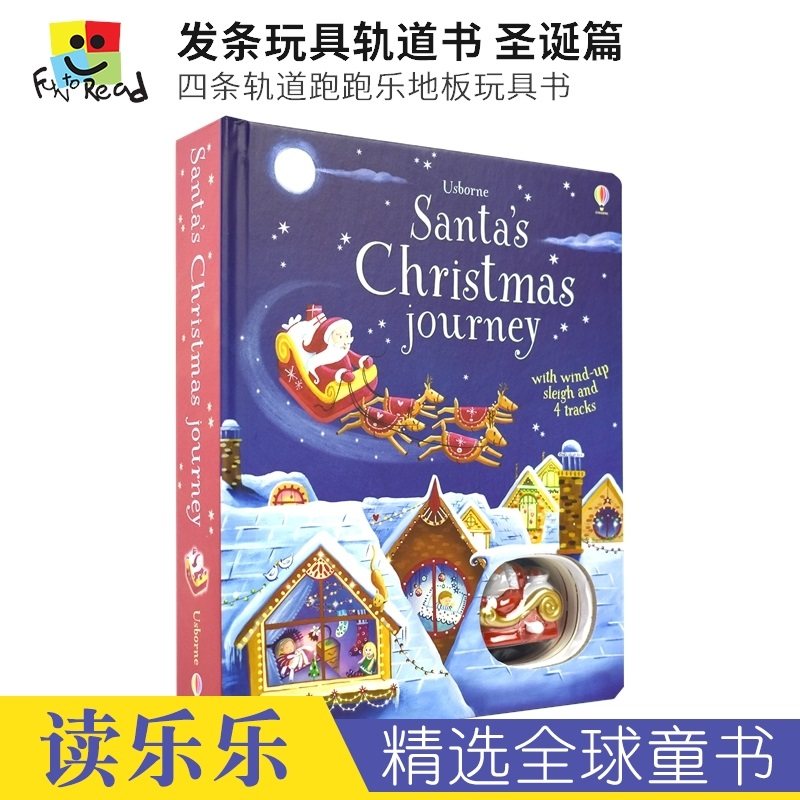 Usborne-Santa's Christmas Journey with Wind-Up Sleigh 发条玩具轨道书 圣诞篇圣诞老人 英语绘本纸板书 英文原版进口儿童图书